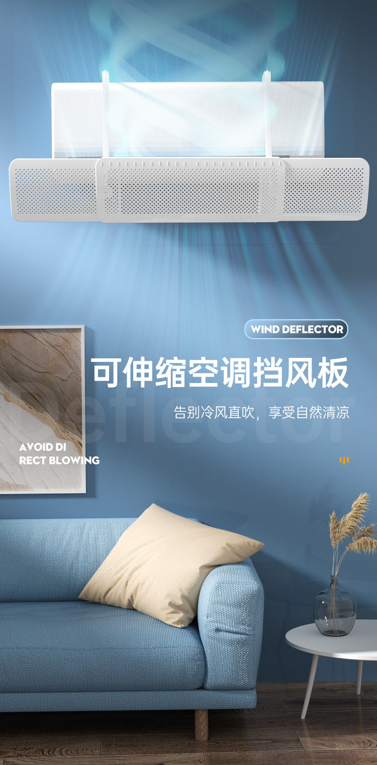 Installation Free Retractable Air Conditioning Wind Deflector Universal Shield
