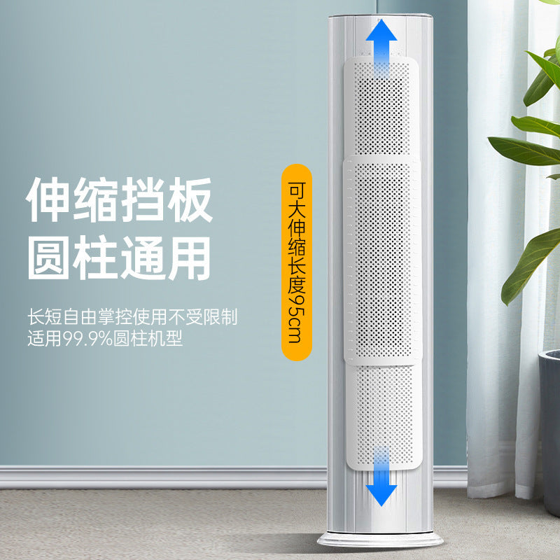 Installation Free Retractable Air Conditioning Wind Deflector Universal Shield
