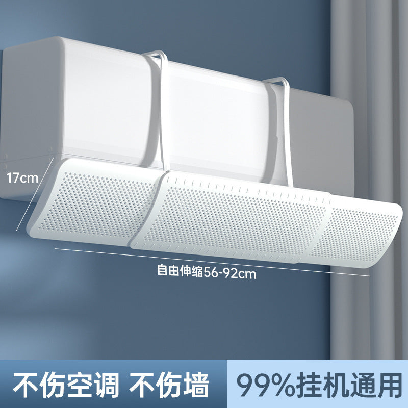 Air conditioning wind deflector installation-free retractable air conditioning wind deflector wind shield anti-direct blowing universal moonshine wind deflector