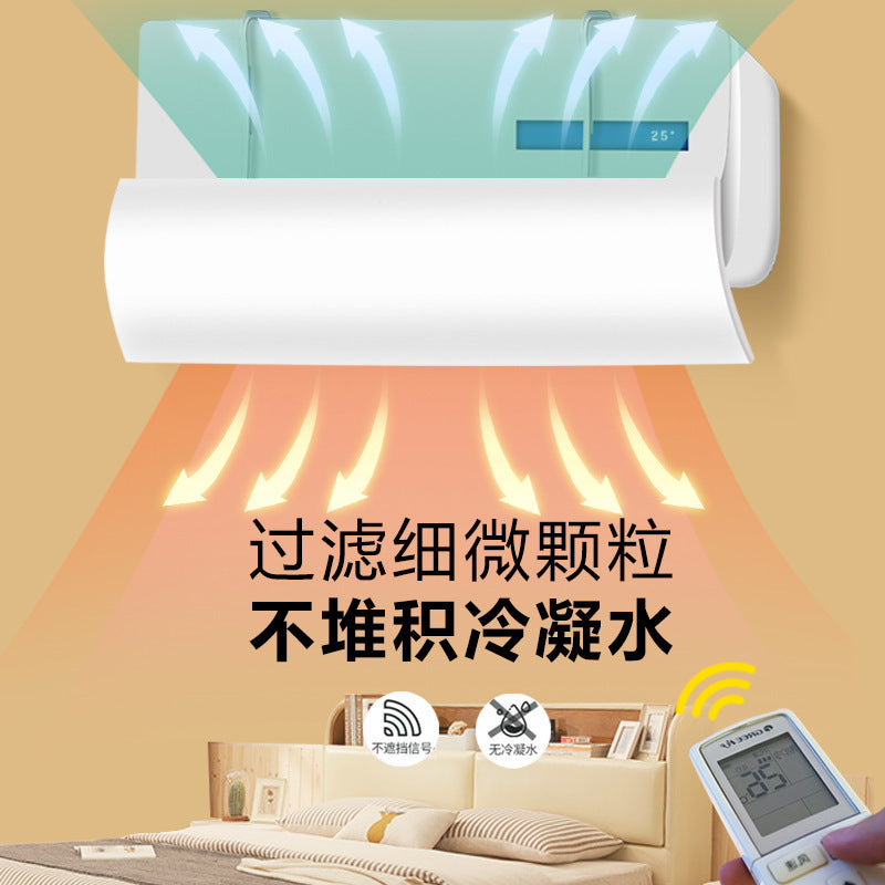 Air conditioning wind deflector installation-free retractable air conditioning wind deflector wind shield anti-direct blowing universal moonshine wind deflector