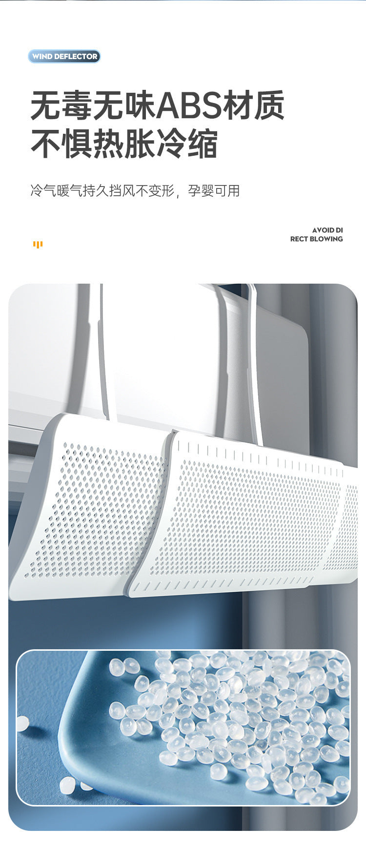 Air conditioning wind deflector installation-free retractable air conditioning wind deflector wind shield anti-direct blowing universal moonshine wind deflector