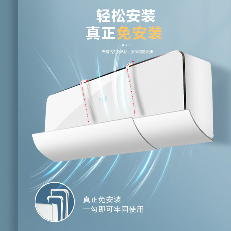 Installation Free Retractable Air Conditioning Wind Deflector Universal Shield