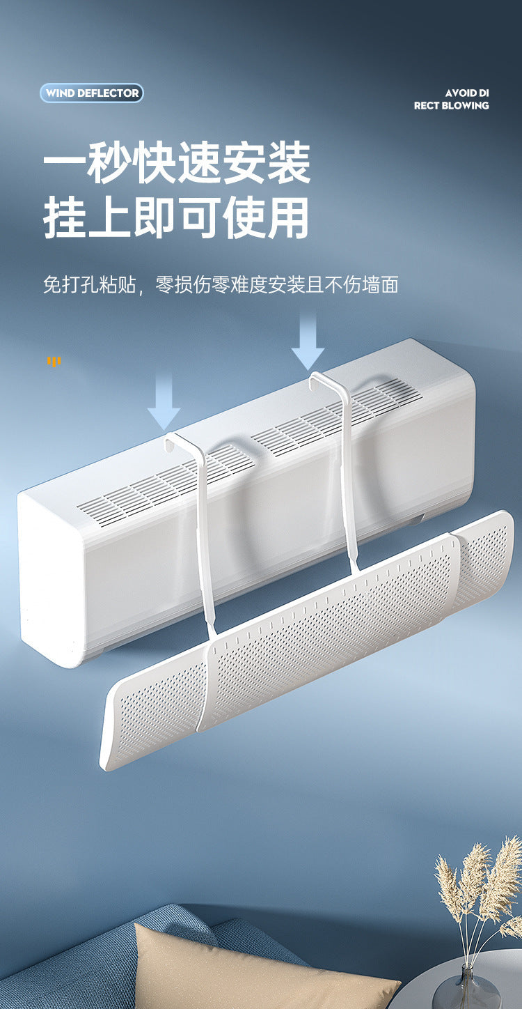 Air conditioning wind deflector installation-free retractable air conditioning wind deflector wind shield anti-direct blowing universal moonshine wind deflector
