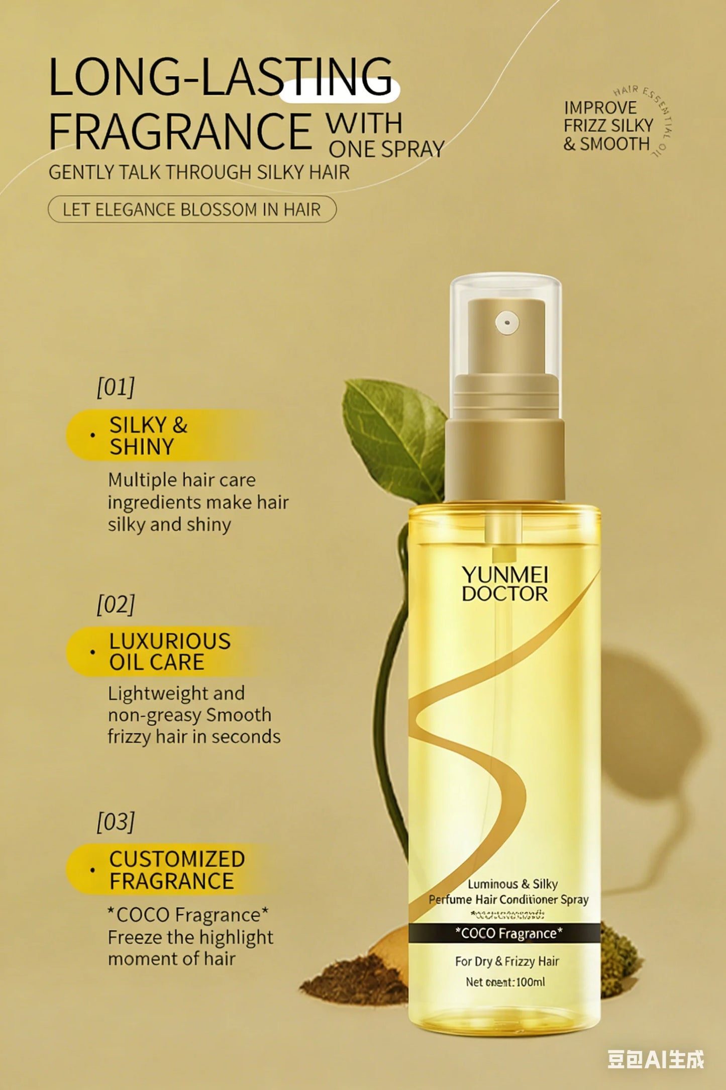 Anti-Frizz Hair Oil Spray, Perfumed Smoothing Lightweight Non-Greasy Hair Care Oil for Color-Treated & Perm Damaged Hair, Long-L