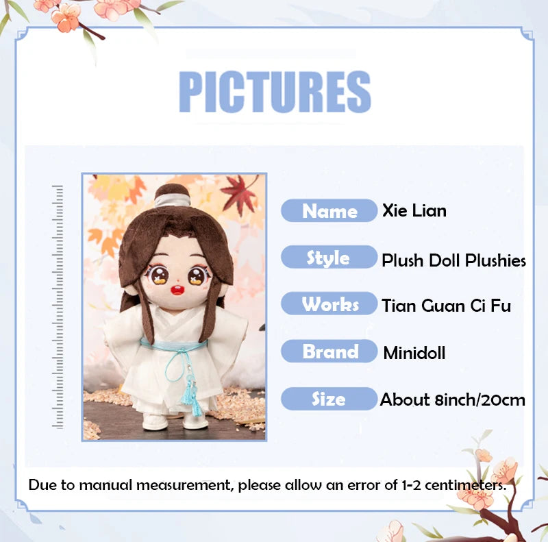 TGCF Plush Xie Lian And Hua Cheng 20cm Dress Up Toy Plush Doll