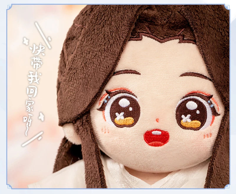 TGCF Plush Xie Lian And Hua Cheng 20cm Dress Up Toy Plush Doll