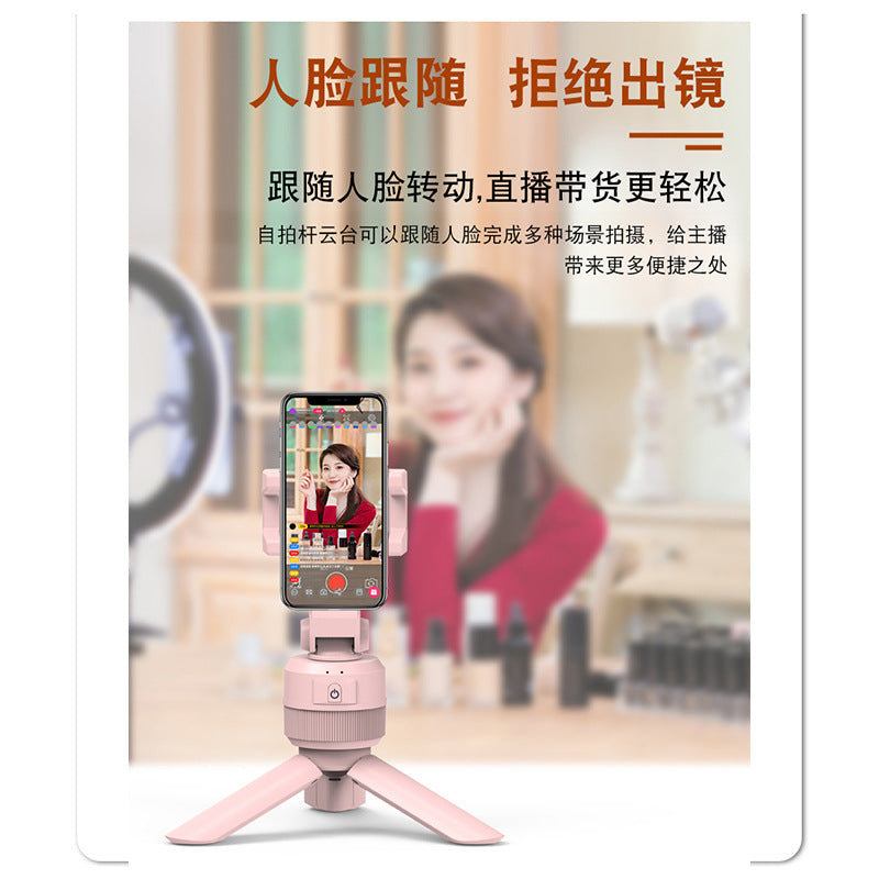 360° Smart Rotating Phone Stand with Face Tracking