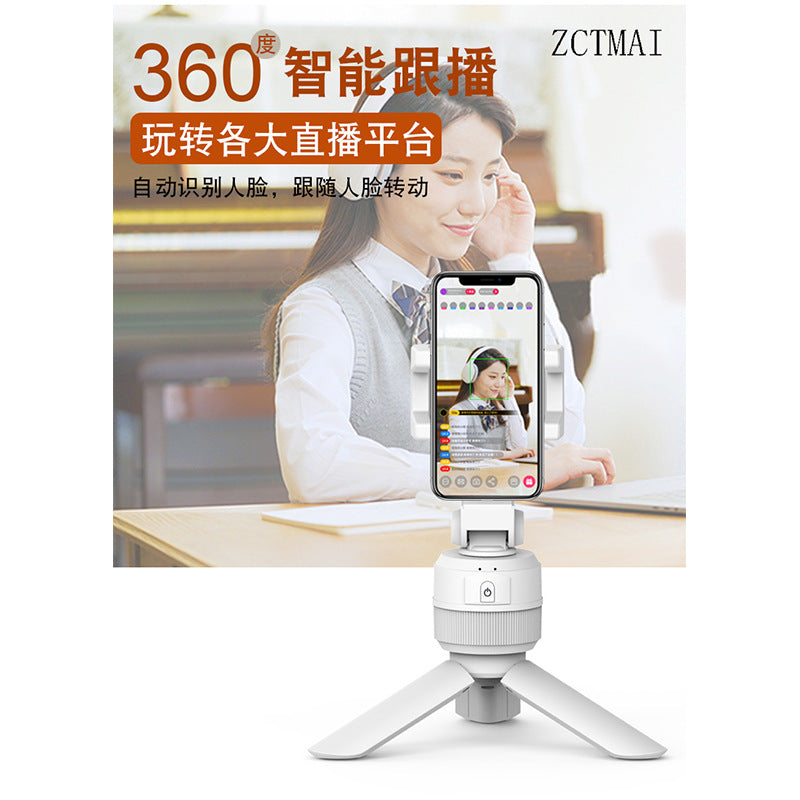 360° Smart Rotating Phone Stand with Face Tracking