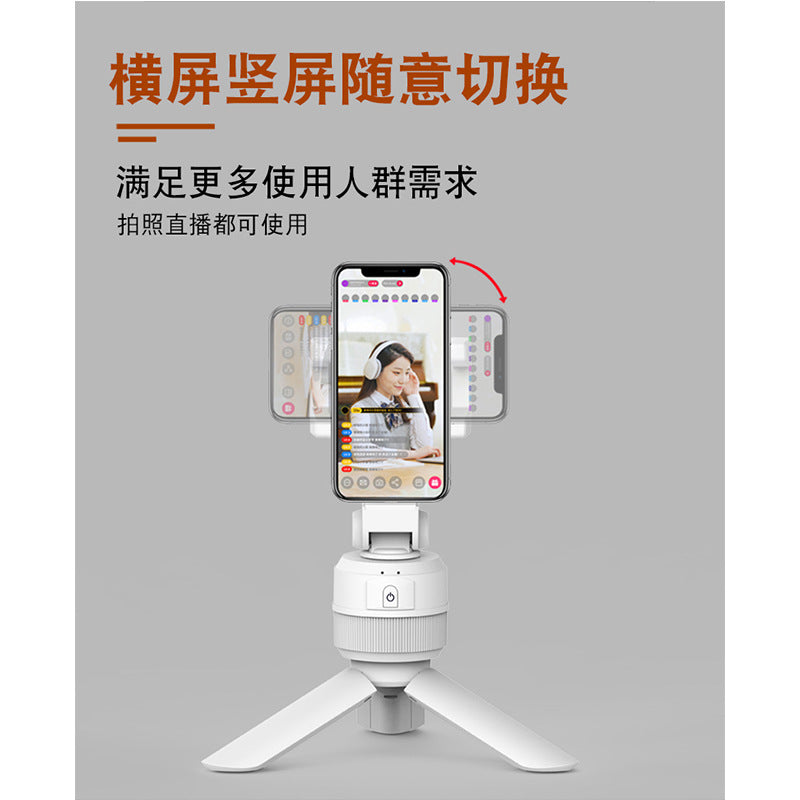360° Smart Rotating Phone Stand with Face Tracking